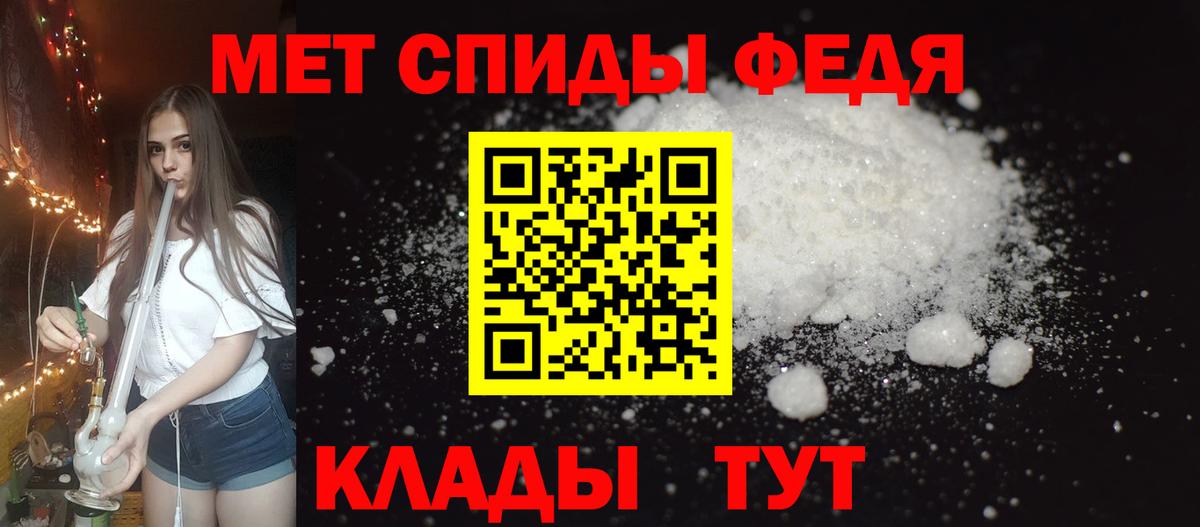 АМФЕТАМИН  АМФЕТАМИН Premium  Вход с VPN  Тавда 