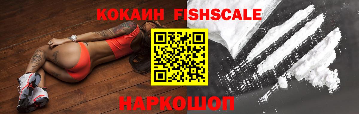 COCAIN 97%  COCAIN Перу  Тавда  КОКАИН  Вход с VPN 