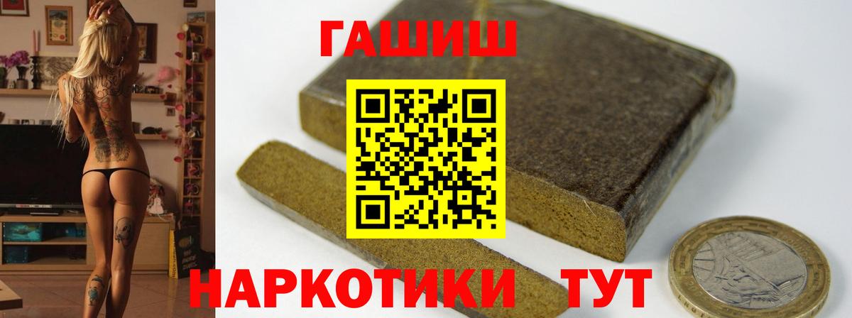 Гашиш индика сатива Тавда