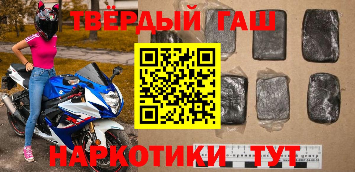 Alpha PVP Тавда