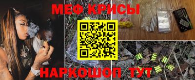 марихуана Наро-Фоминск