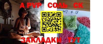 марихуана Наро-Фоминск