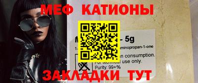 сатива Новодвинск
