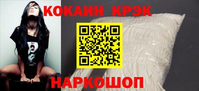марихуана Наро-Фоминск