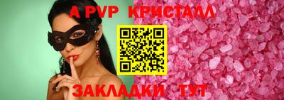 марихуана Наро-Фоминск