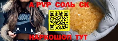 марихуана Наро-Фоминск