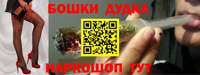 гидра Новокубанск