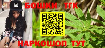 марихуана Наро-Фоминск