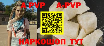 марихуана Наро-Фоминск