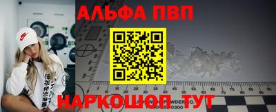 гидра Новокубанск