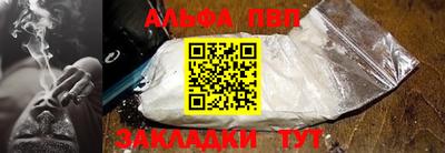сатива Новодвинск