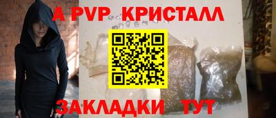 дмт Нарткала
