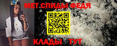 гидра Новокубанск