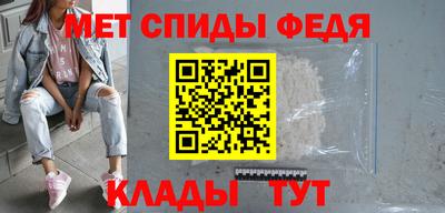 марихуана Наро-Фоминск