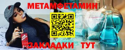 марихуана Наро-Фоминск