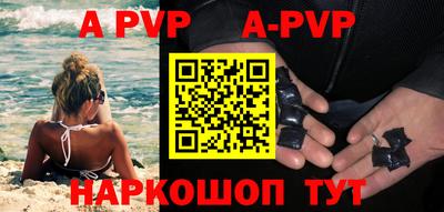 мдпв Нальчик