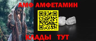 гидра Новокубанск