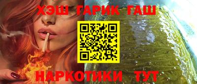 гидра Новокубанск