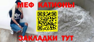 марихуана Наро-Фоминск
