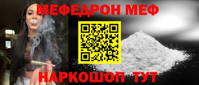 мдпв Нальчик