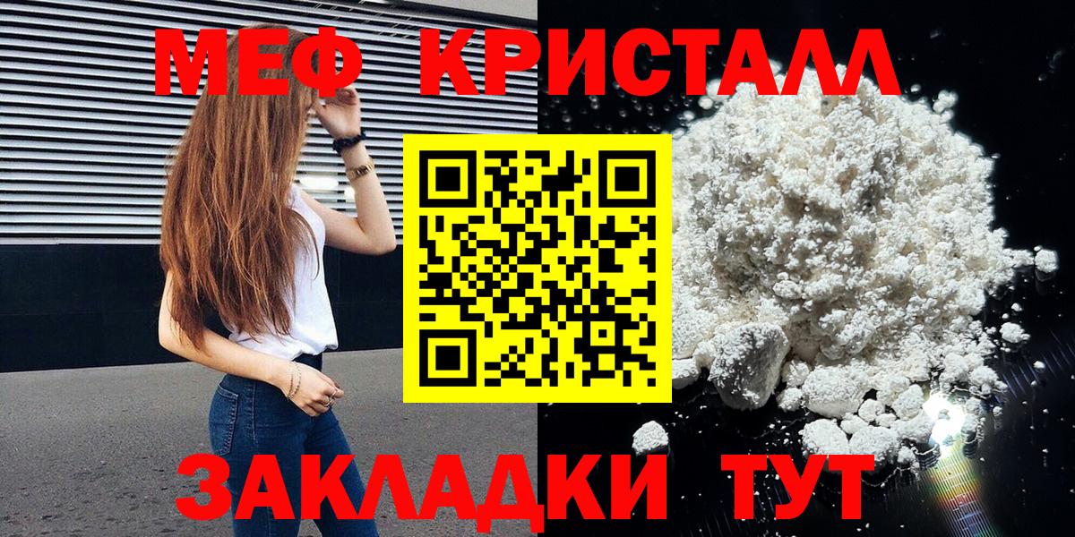 МЕФ Тавда