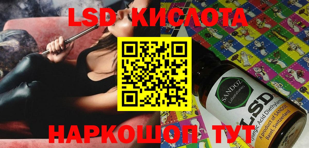 Наркотические марки 1500мкг  Наркотические марки 1500мкг  Вход с VPN  Тавда 