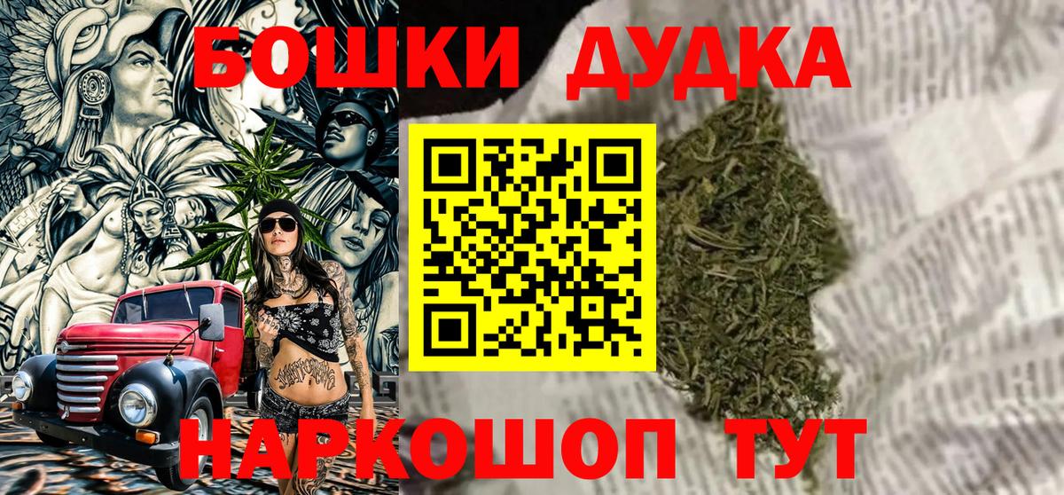 Тавда  Шишки марихуана семена  Вход с VPN  МАРИХУАНА AK-47  Бошки Шишки ГИДРОПОН 